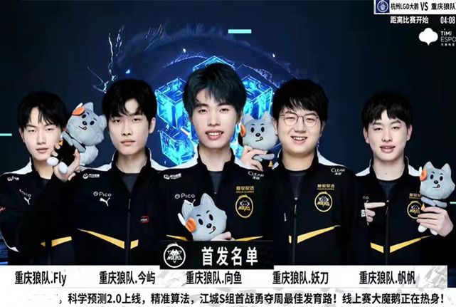 中国队在中