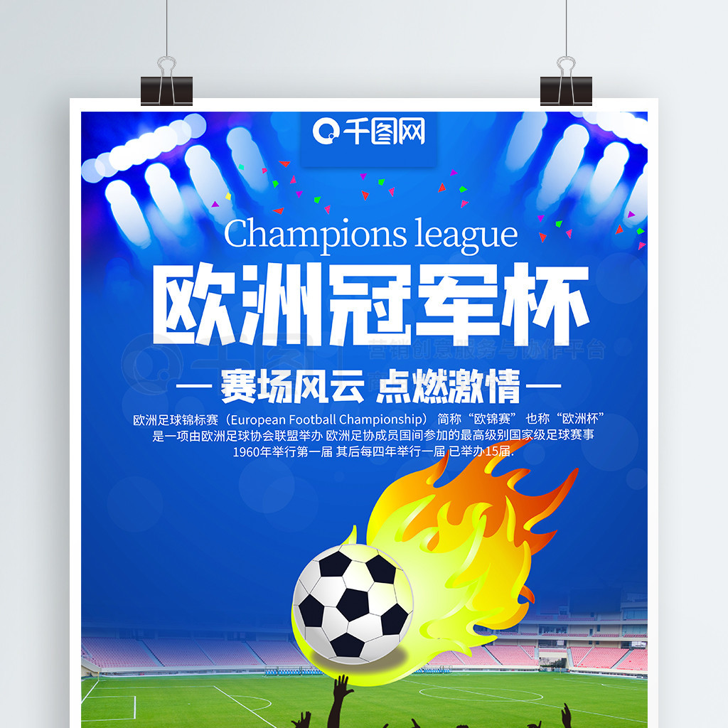 他丰富的经