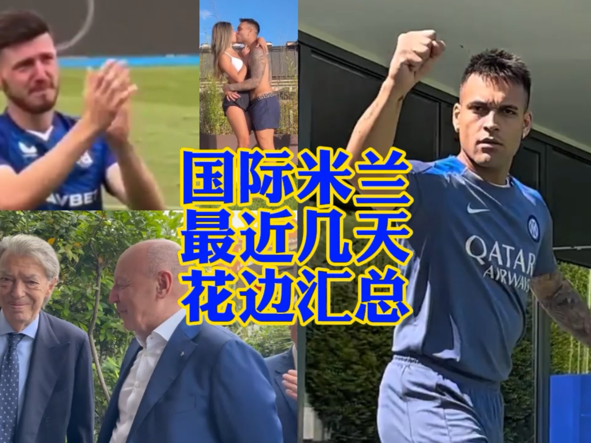 力量