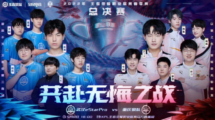 向胜利的正
