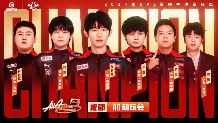 全红婵的独