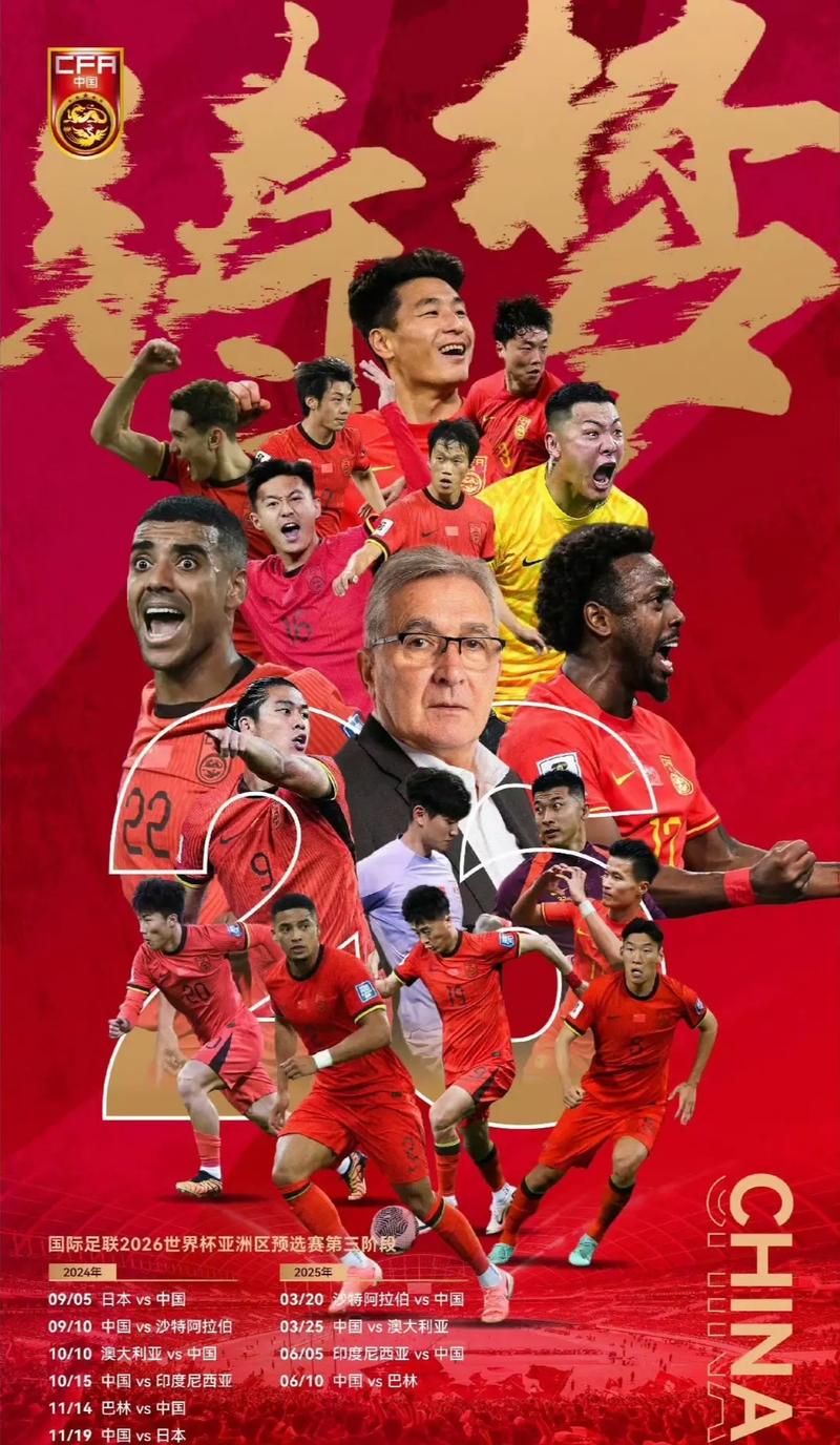 赛季的挫败