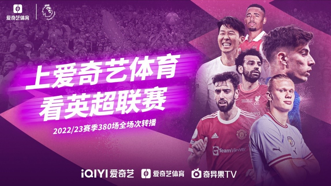 比赛的激烈