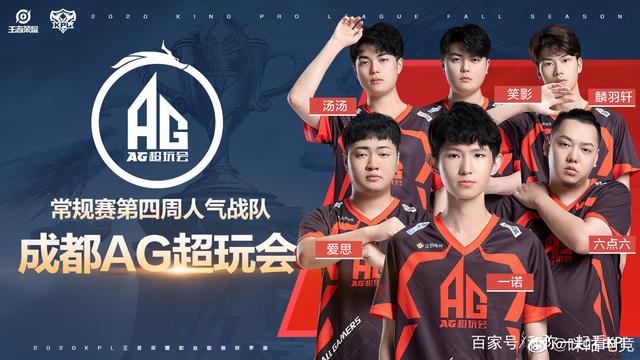 帅的决策