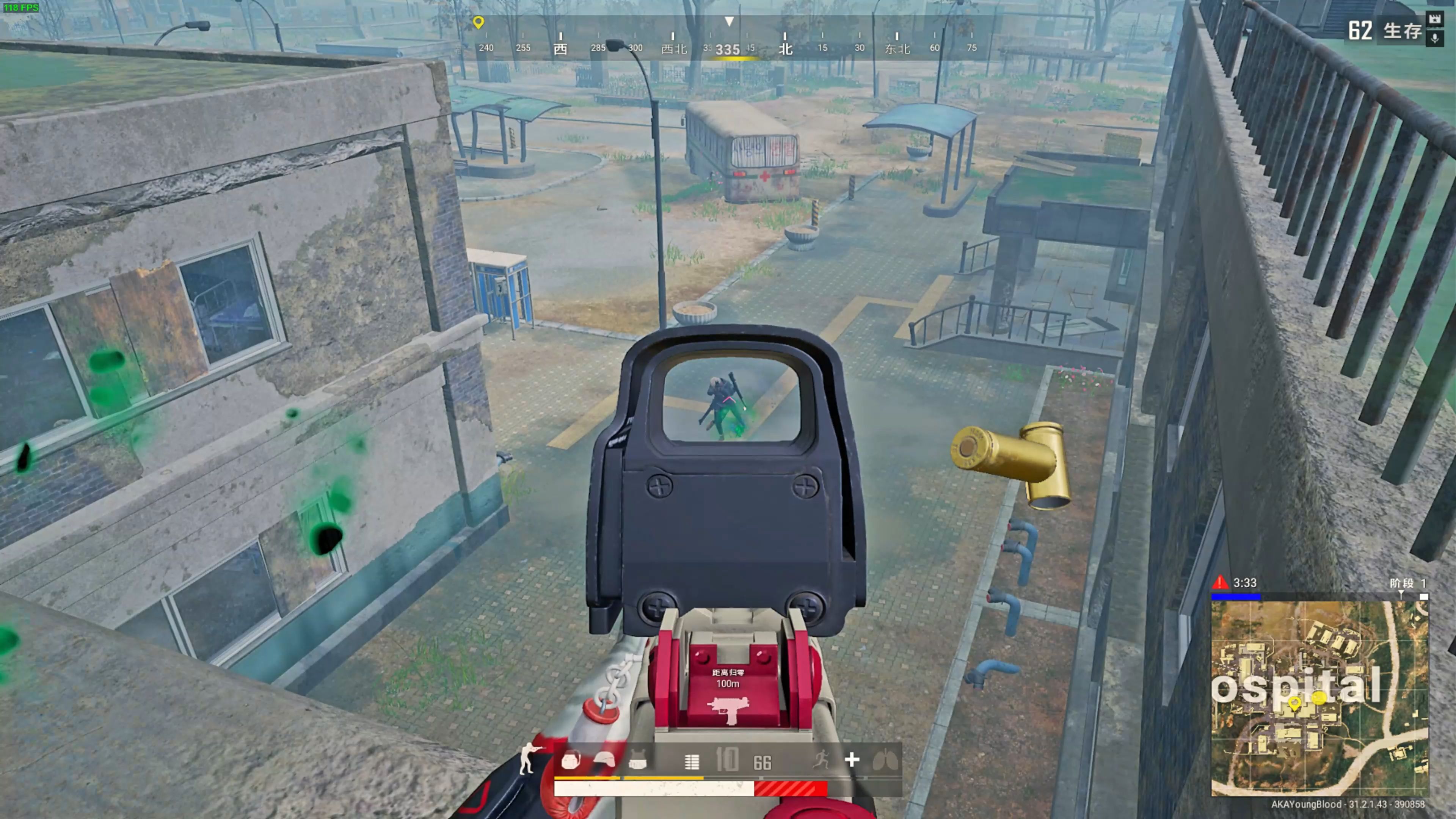 和顽强的意 和顽强的意